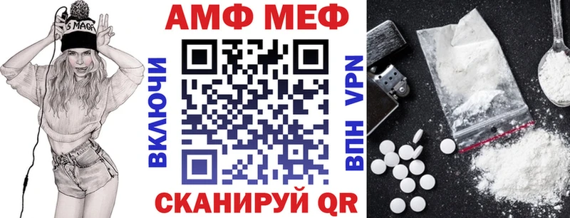 Купить закладки  Тобольск  Амфетамин Premium 