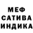 Первитин кристалл Black Abbot