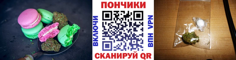 Еда ТГК конопля  Купить где  Тобольск 