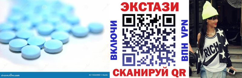Купить закладки  Тобольск  Экстази 300 mg 