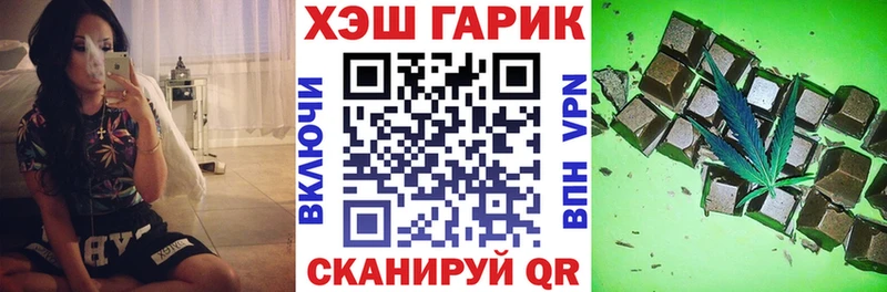 Купить закладки  Тобольск  ГАШ индика сатива 