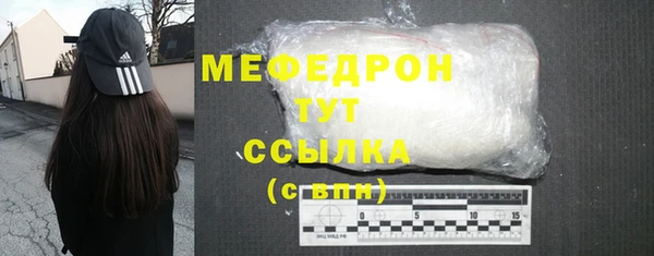 МДМА Козловка