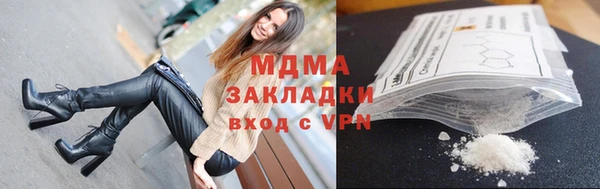 МДМА Козловка