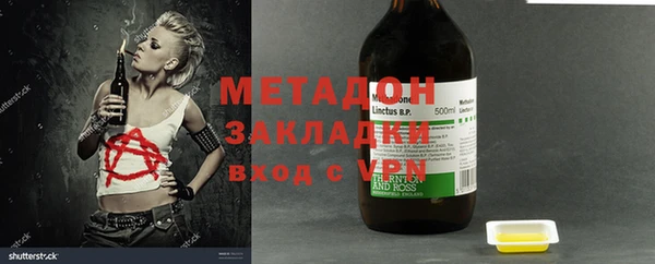 МДМА Козловка
