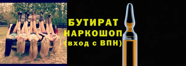 гашишное масло Кодинск