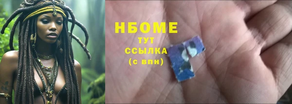 МДМА Козловка