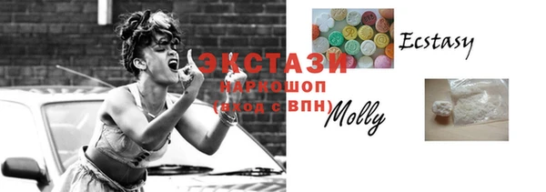МДМА Козловка