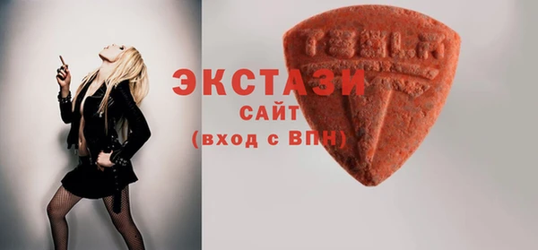 МДМА Козловка