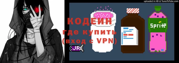 гашишное масло Кодинск