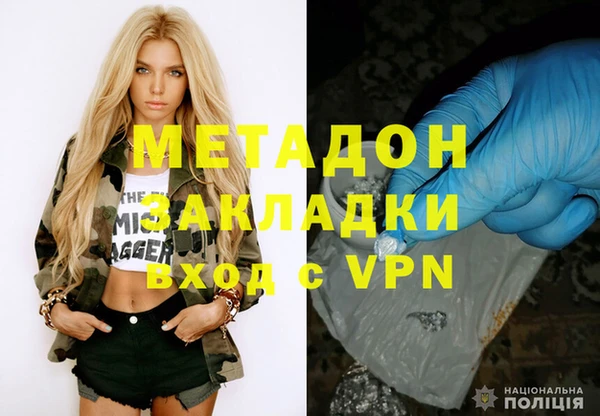 гашишное масло Кодинск