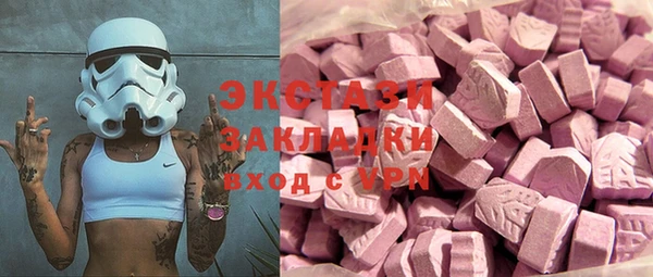 МДМА Козловка