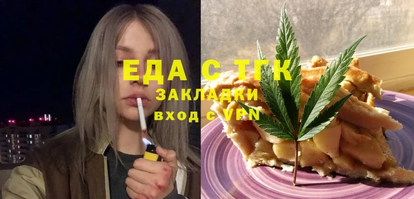 МДМА Козловка