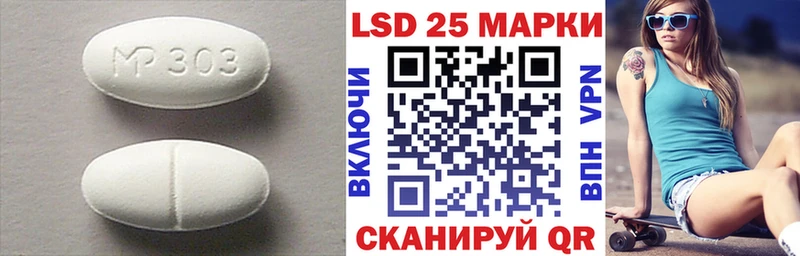 LSD-25 экстази ecstasy  Купить закладки  Тобольск 