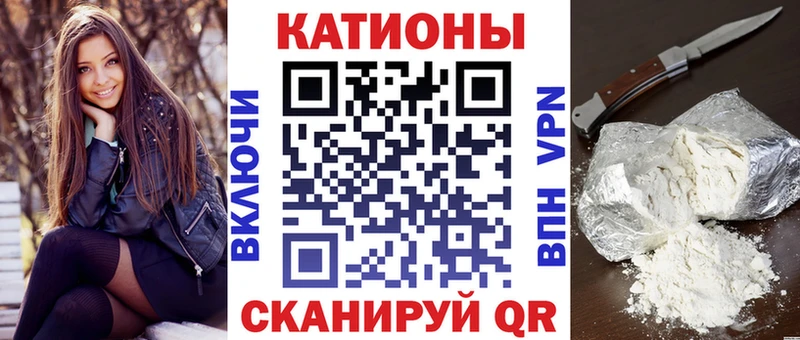 МЯУ-МЯУ мука  Купить закладки  Тобольск 