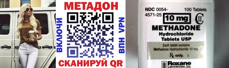 Купить  Тобольск  Метадон мёд 