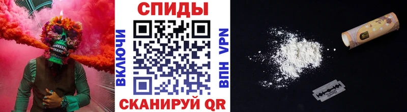 Первитин кристалл  Купить  Тобольск 