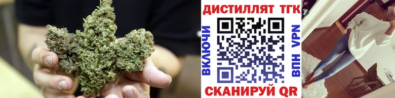 Купить  Тобольск  Дистиллят ТГК гашишное масло 
