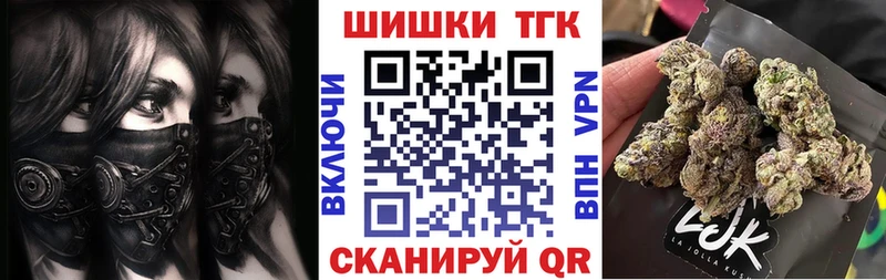Бошки Шишки THC 21%  Купить где  Тобольск 